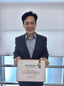 ‘좋은 이웃’ 선정 줄이어 (93호 예닮교회)