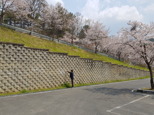 언고개 주차장 옹벽 점검