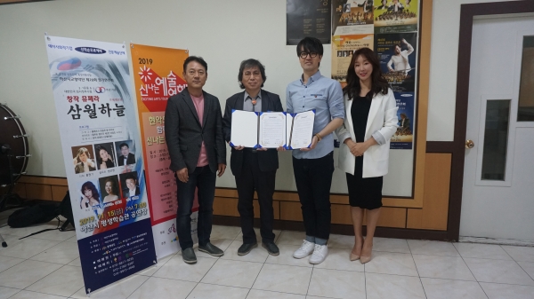 아산시교향악단, 아산청년예술가협동조합 와트와 아산시민 음악공연 홍보 협약좌측 두 번째부터 아산시교향악단 홍원기 단장, 아산청년예술협동조합 와트 현지훈 대표