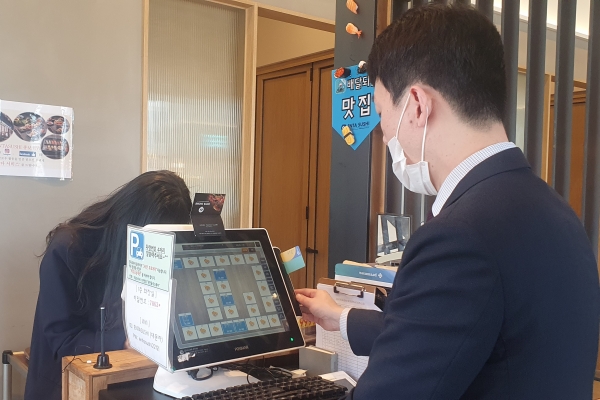 천안사랑카드 결제 모습