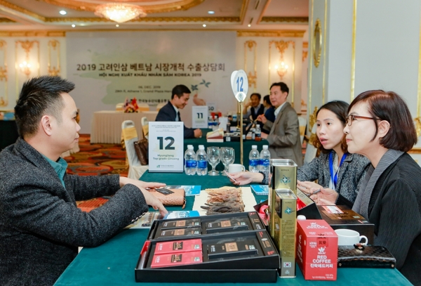 인삼품목 수출상담회 사진