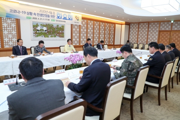 유관기관 코로나19 민생안정 간담회