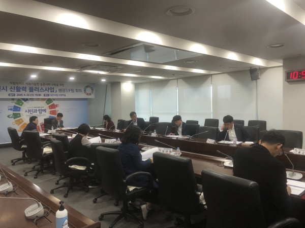 22일 실시된 농촌신활력플러스 행정TF팀 회의 사진