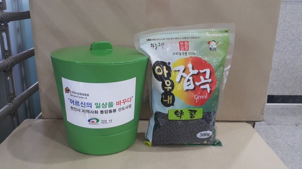 지역사회 통합돌봄 선도사업 대상자들에게 전달한 콩나물 키우기 세트.