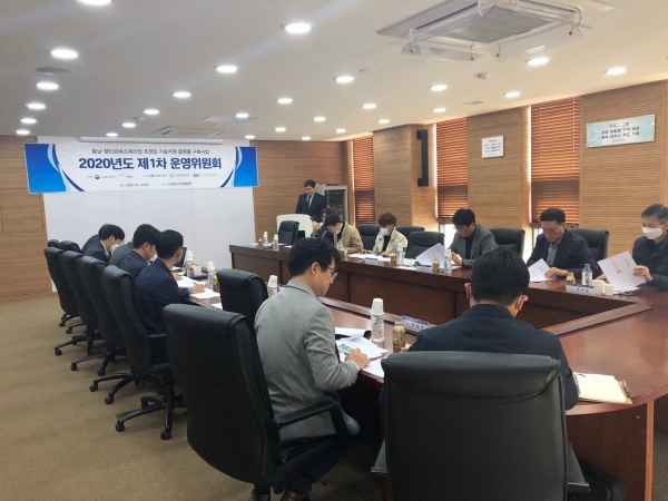 첨단금속소재산업 초정밀기술지원센터 건립을 위한 운영위원회 개최 모습