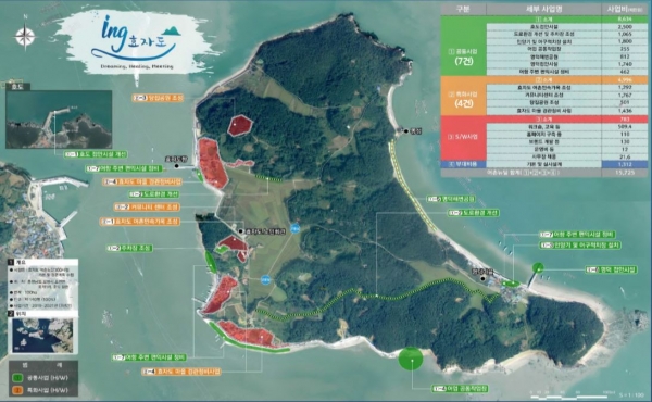 효자도 어촌뉴딜 300사업 사업계획도.