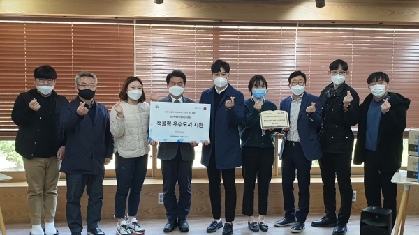 천안시태조산청소년수련관이 2020년 삼성디스플레이 대표 사회공헌사업인 ‘책울림’ 우수도서 지원사업에 선정돼 지난 23일 책울림 우수도서 전달식에서 양 기관이 기념사진