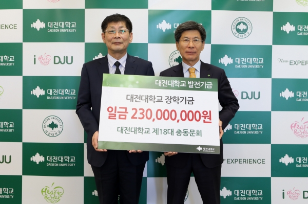 이종서 총장(우)과 장인수 총동문회장(좌)이 기념사진을 촬영 중에 있다.