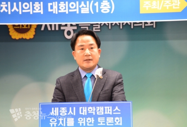 개회사 하는 상병헌