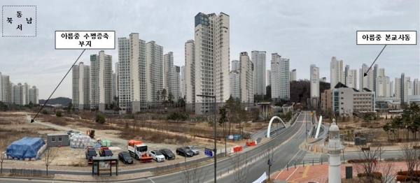 아름중학교 제2캠퍼스 신설