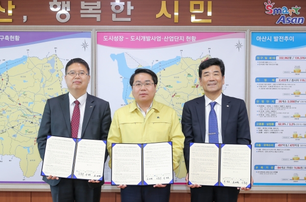 코로나19 피해 소상공인 위한 특례보증 협약식 후 기념촬영(왼쪽부터 이춘우 신한은행 대전충남본부장, 오세현 아산시장, 유성준 충남신용보증재단 이사장)