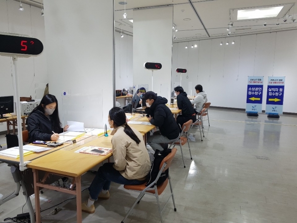 긴급생활안정자금 접수 장면