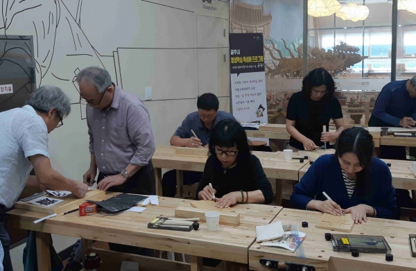 지난 특성화 프로그램_서각 활동 모습