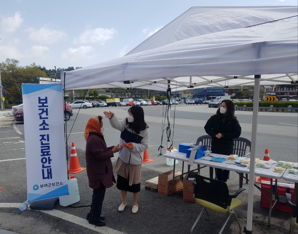 보건소 홍보부스 운영장면