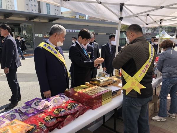 코로나19 위기극복 금산인삼 기획전 모습