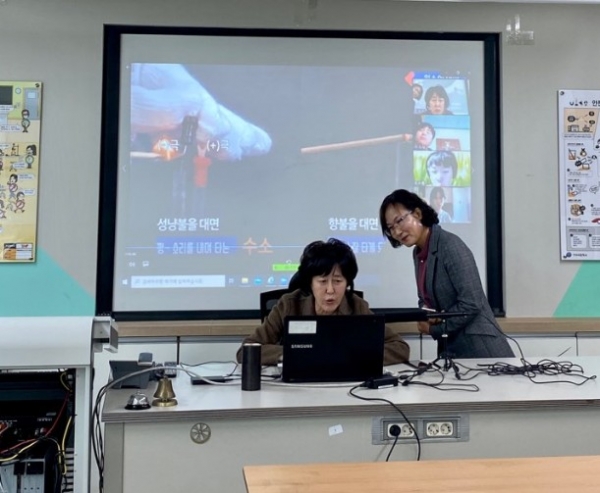 가약곡중 쌍방향 실시간 화상수업