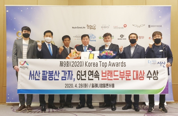 제9회 Korea Top Awards에서 특산품 부문 대상을 수상하고 기념촬영을 하고 있다.