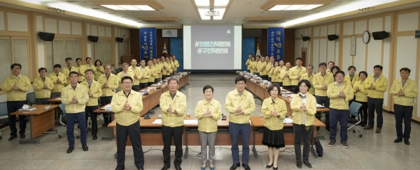 박정현 대덕구청장과 간부들이 지난 28일 구청에서‘덕분에 챌린지’캠페인에 동참하며 의료진과 주민들에게 응원 메시지를 전달하고 있다.