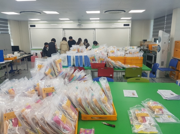 대전특수교육지원센터, 온라인 개학기간 진로·직업 지원 자료 제작·배부