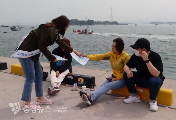 태안군 사회적 거리두기 캠페인(영목항)