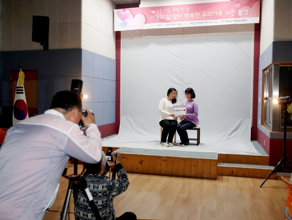 ‘추억한장ㆍ웃음가득 가족사진 촬영봉사’ 모습.