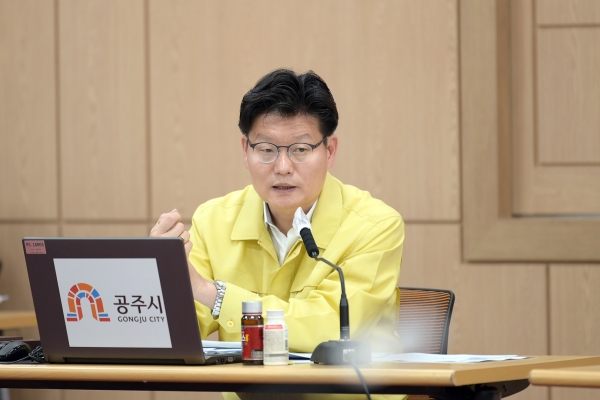 공주시 코로나19 일일대책회의 및 주간업무보고 사진
