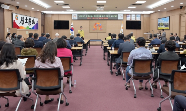공주시 건강도시 워크숍 개최 모습