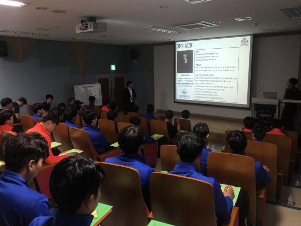 대전하나시티즌이 선수단 및 코칭스태프를 대상으로 부정방지 교육 및 스포츠 심리 특강 실시