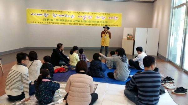 지난해 숲해설 프로그램 운영 장면