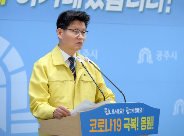 제76차 정례브리핑 중인 김정섭 공주시장