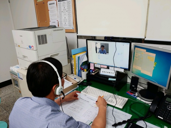 온라인 교육 모습
