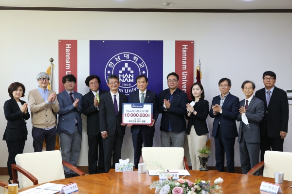 회회전공 교수들이 이광섭 총장(왼쪽 여섯번째)에게 발전기금 1천만원을 전달하고 있다