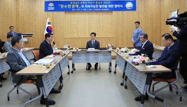 충남도 및 3개 시군과 천수만권역 종합발전전략 추진협의체 협약체결