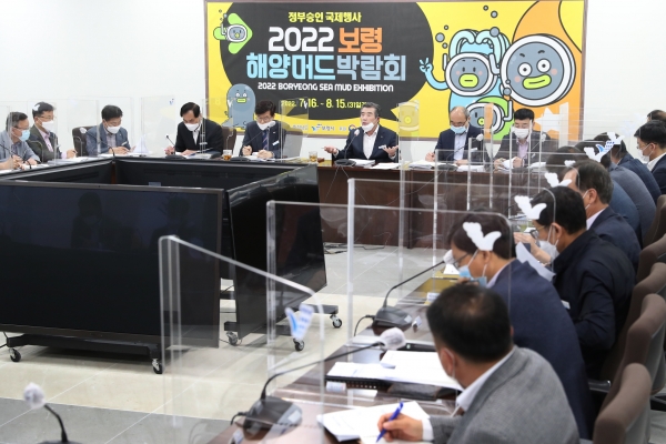 국도77호 개통대비 종합대책 추진상황 보고회 개최