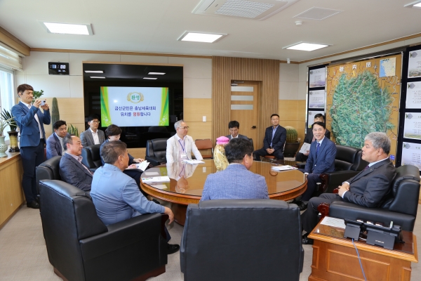 2022년 충남체육대회 개최지 선정 실사단 금산군 방문