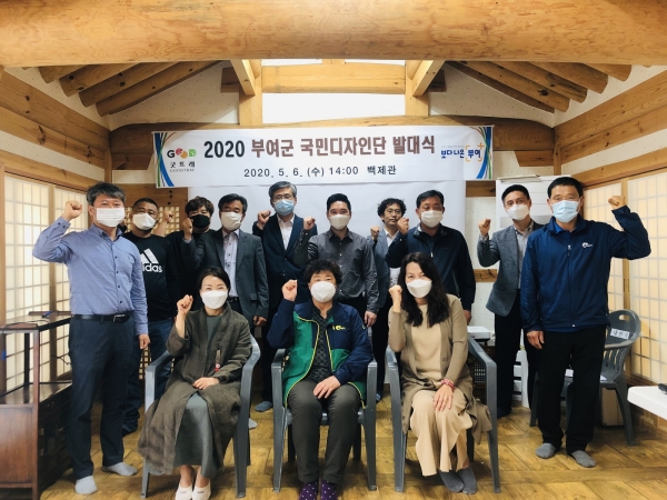 국민디자인단 발대식