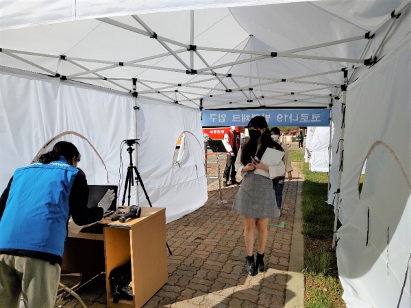 코로나19 대응 임시진료소