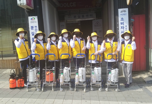 천안시 서북구보건소 감염병대응센터 모기보안관