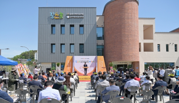 꿈든솔 개관식 사진