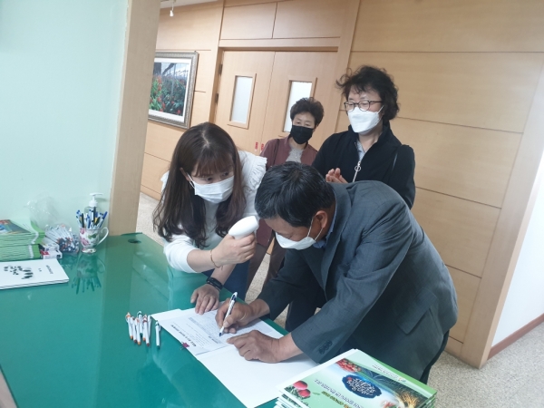 금산농업인대학 교육 모습 및 교육장 출입 시 체온 확인 모습