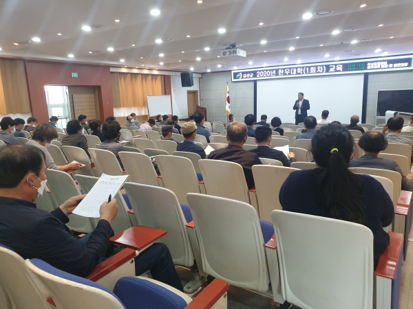 금산농업인대학 교육 모습 및 교육장 출입 시 체온 확인 모습