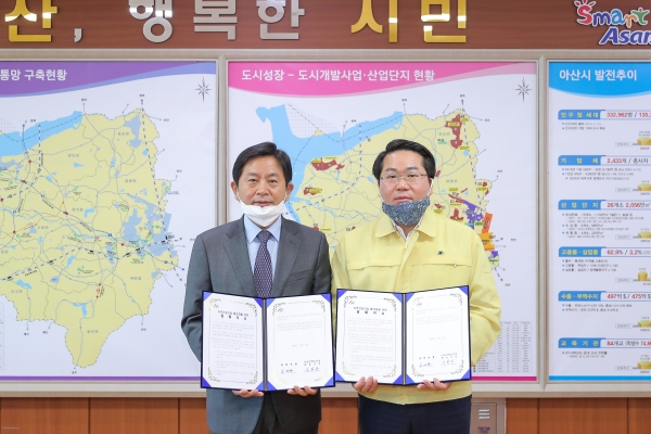 오세현 아산시장이 정화영 ㈜금성백조건설 대표이사와 협약식 후 기념촬영하고 있다.