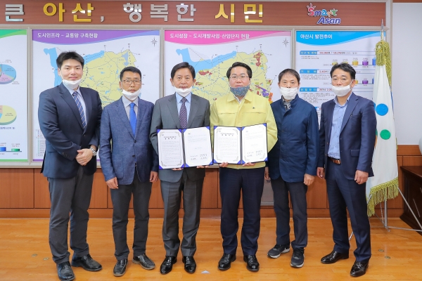 오세현 아산시장이 정화영 ㈜금성백조건설 대표이사와 협약식 후 기념촬영하고 있다.