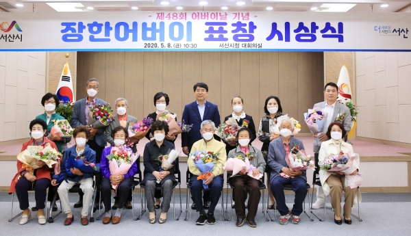 지난 8일 제48회 어버이날을 맞이해 지역사회에 모범이 된 장한어버이에 대한 표창 수여식을 개최했다