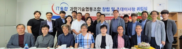 배재대 컴퓨터공학과 정회경 교수 연구실 출신의 공학박사 25명이 9일 ‘IT융합과학기술협동조합’을 설립하고 초대 이사장으로 송현옥 이사장을 선임했다.