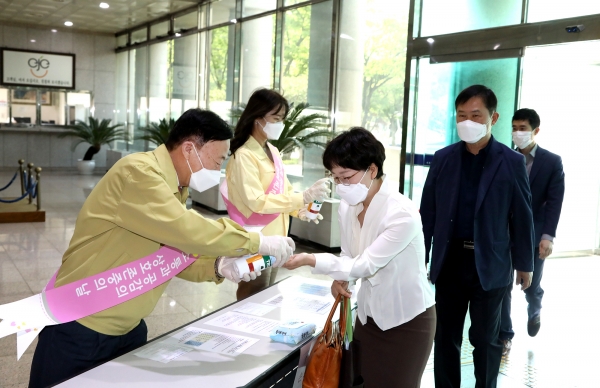 '상호 존중의 날' 행사 모습