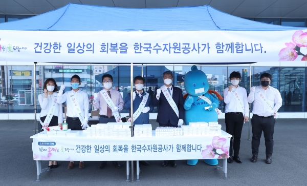 박재현 수자원공사 사장(오른쪽에서 네 번째)이 수자원공사 마스코트인 ‘방울이(오른쪽에서 세 번째)’ 와 직원들과 함께 KTX대전역을 이용하는 시민들에 생활방역을 홍보하고  ‘생활 속 거리두기’ 동참을 다짐하고 있다.