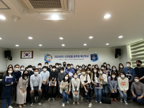 삼선산수목원에서 실시한 신규공무원 예산학교 교육 실시