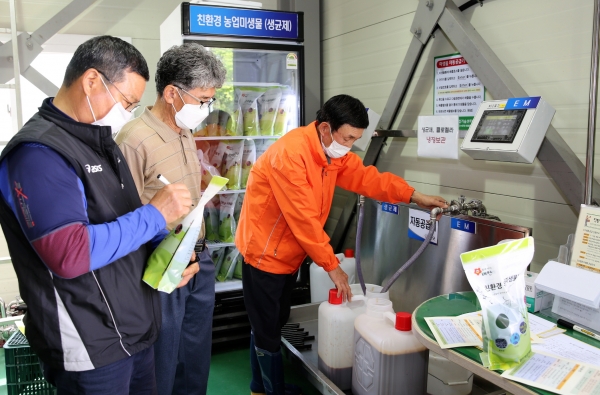 유용미생물(EM) 배부 모습.