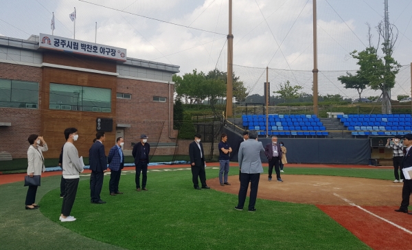 충남체육대회 개최지 선정 현장실사_경기장 점검(시립 박찬호야구장).